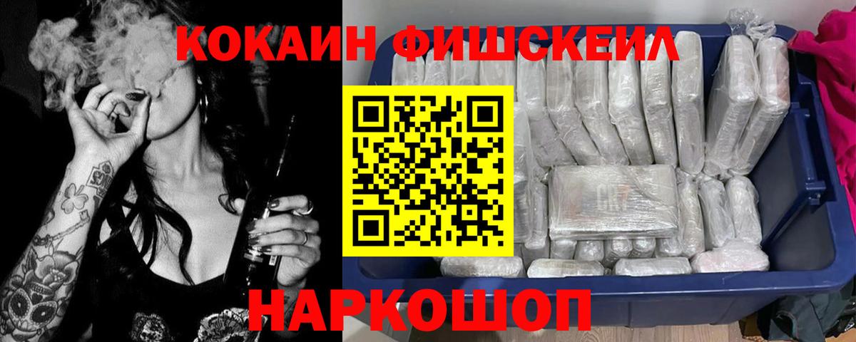 КОКАИН 99%  Cocaine Колумбийский  Вход с VPN  Ессентуки 