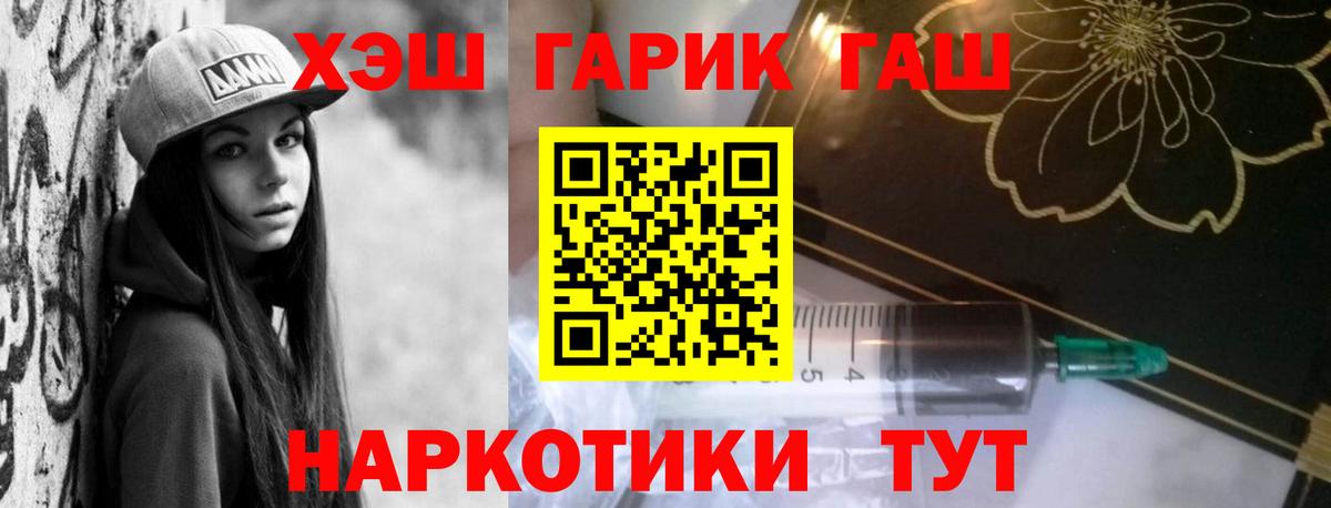 Ессентуки  Гашиш убойный  ГАШИШ VHQ  как найти закладки  Вход с VPN 