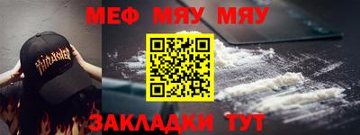 спиды Бердск