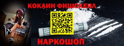 спиды Бердск