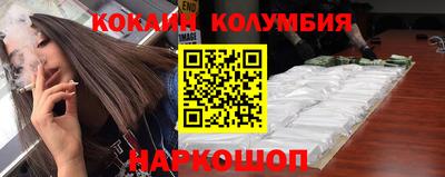спиды Бердск