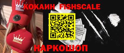 меф VHQ Белорецк