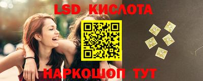 марки nbome Белореченск