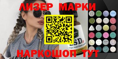 спиды Бердск