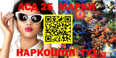 марки nbome Белореченск