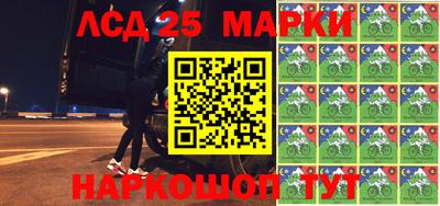 марки nbome Белореченск