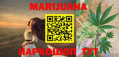 марки nbome Белореченск