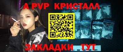 меф VHQ Белорецк