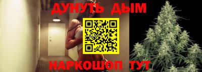 меф VHQ Белорецк