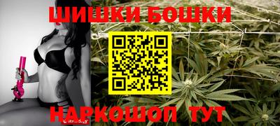 марки nbome Белореченск
