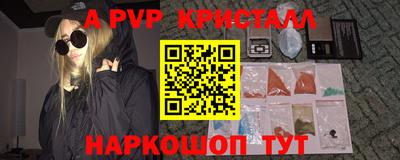марки nbome Белореченск