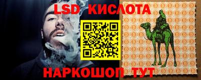 марки nbome Белореченск
