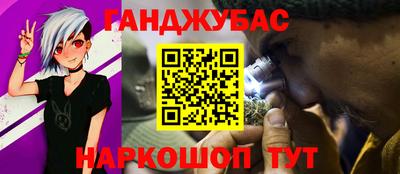 спиды Бердск