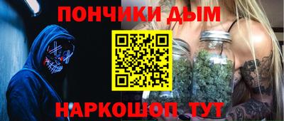 спиды Бердск