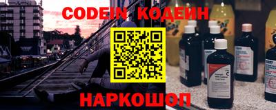 марки nbome Белореченск