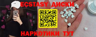 спиды Бердск