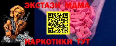 спиды Бердск