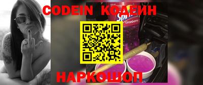 меф VHQ Белорецк
