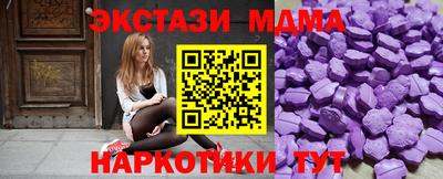 спиды Бердск