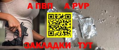меф VHQ Белорецк