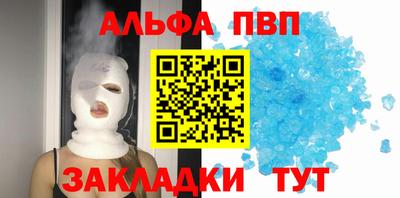 марки nbome Белореченск