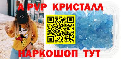 спиды Бердск