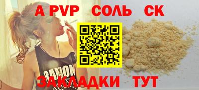 марки nbome Белореченск