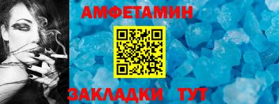 меф VHQ Белорецк