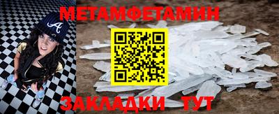 марки nbome Белореченск