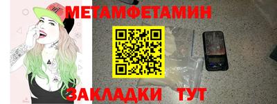 марки nbome Белореченск