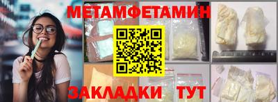 меф VHQ Белорецк