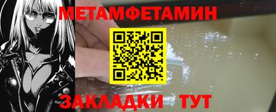 меф VHQ Белорецк