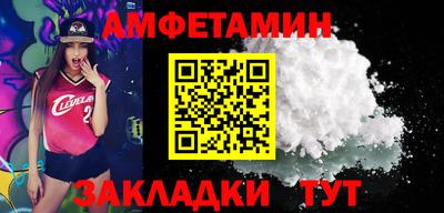 меф VHQ Белорецк