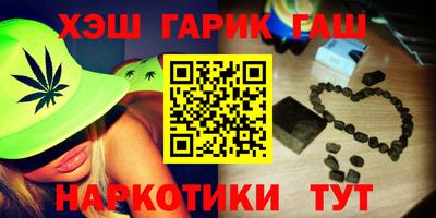 спиды Бердск