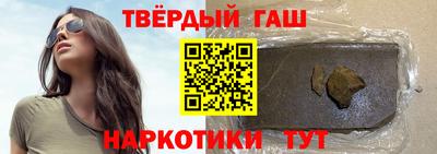 спиды Бердск