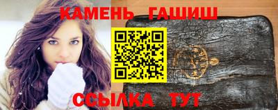 спиды Бердск