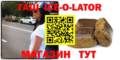 меф VHQ Белорецк