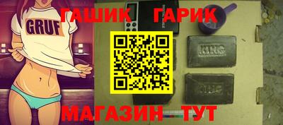 меф VHQ Белорецк