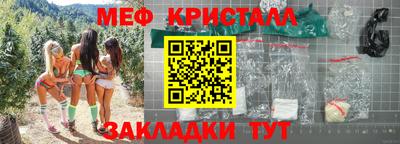 спиды Бердск
