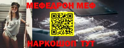 спиды Бердск