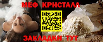марки nbome Белореченск