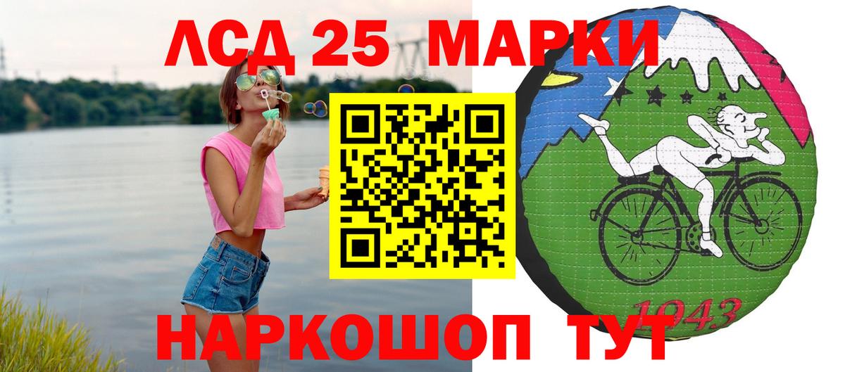 Ессентуки  ОМГ ОМГ tor  LSD-25 экстази кислота  Вход с VPN  ЛСД экстази кислота 