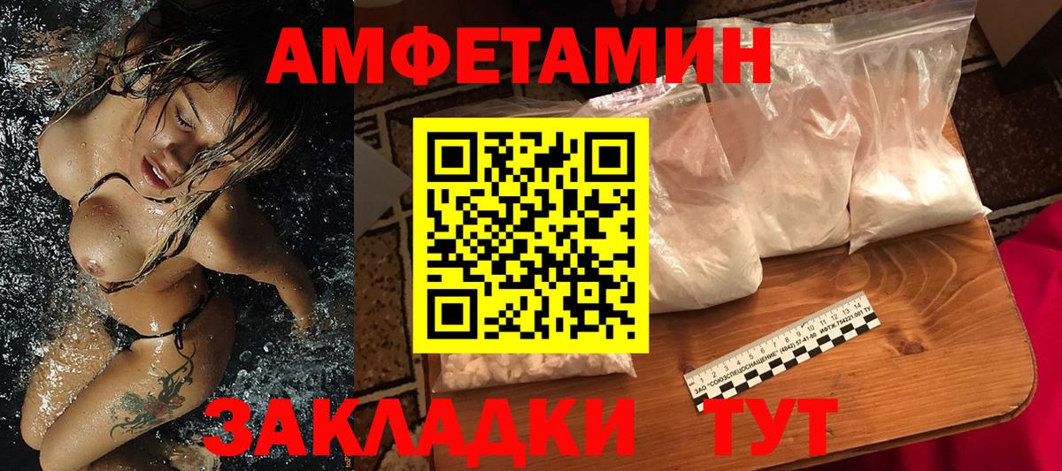 Первитин Декстрометамфетамин 99.9%  Вход с VPN  Первитин  Первитин Декстрометамфетамин 99.9%  Ессентуки 