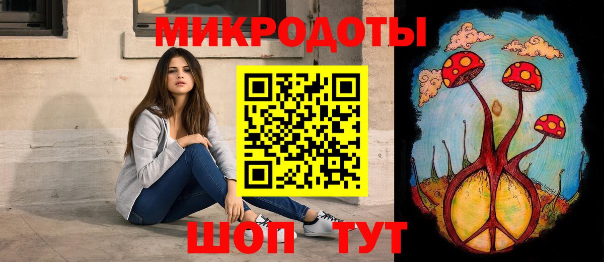 Псилоцибиновые грибы MAGIC MUSHROOMS Ессентуки